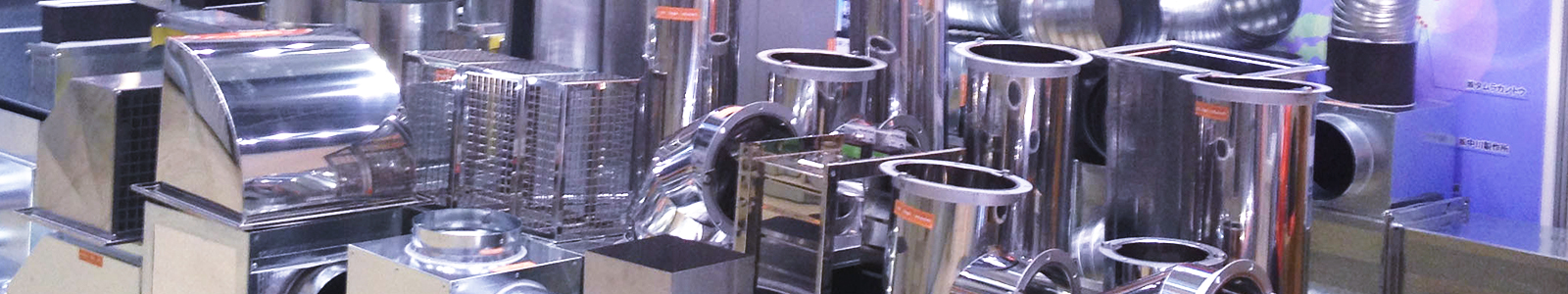 各種ダクト販売